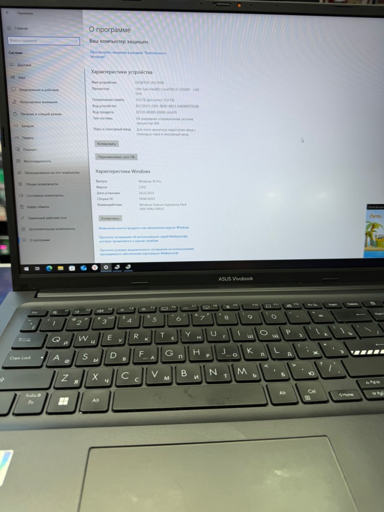 Ноутбук ASUS i5-13500H/16/512SSD