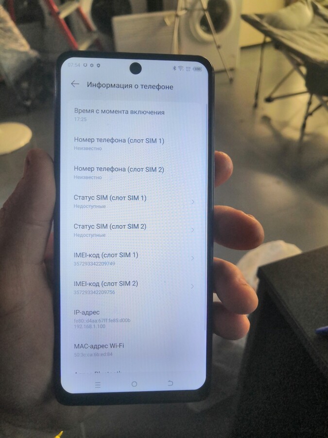 Мобильный телефон Tecno spark10 pro