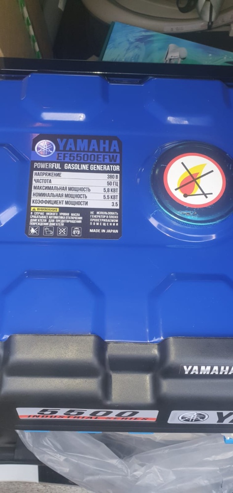 Генератор бензиновый