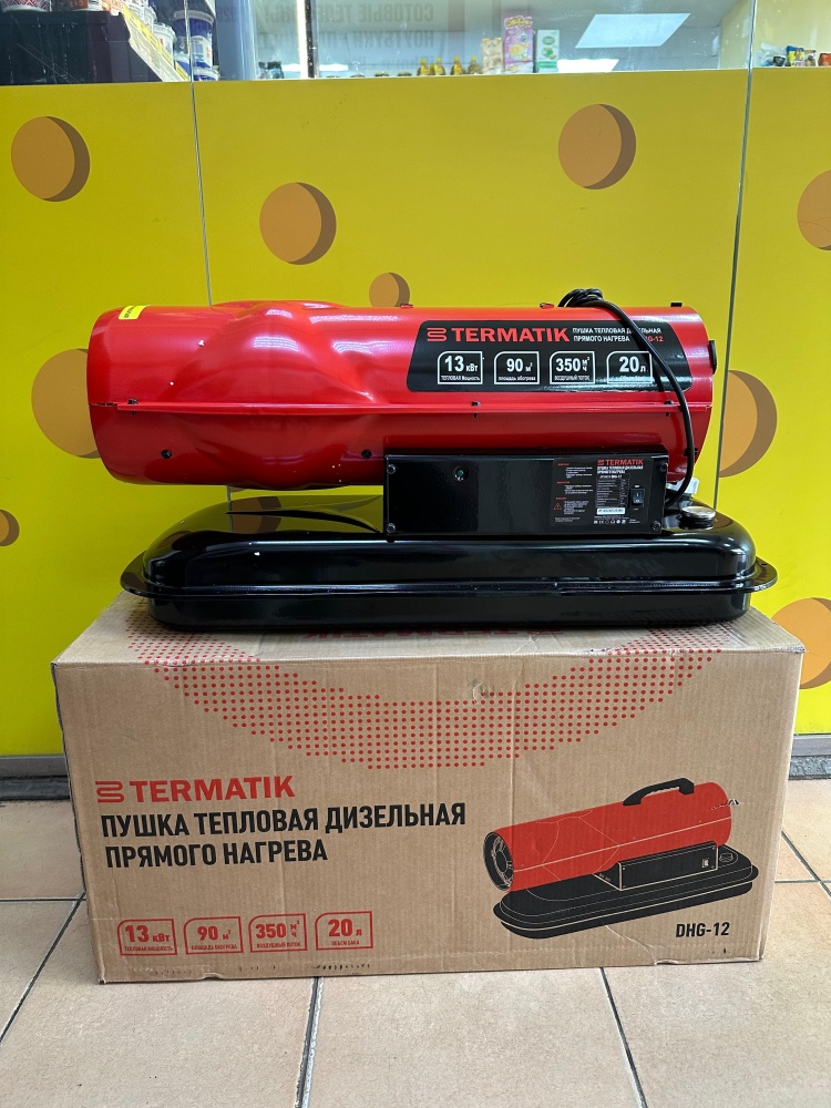 Пушка TERMATIK DHG12