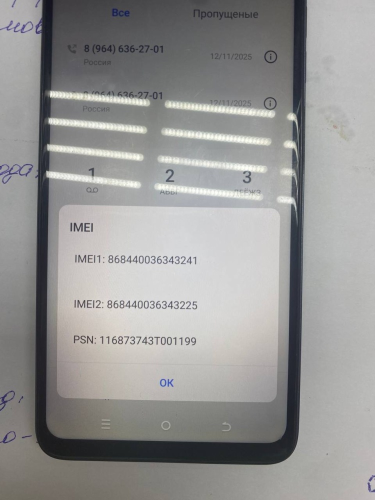 Мобильный телефон Tecno Spark Go 2024