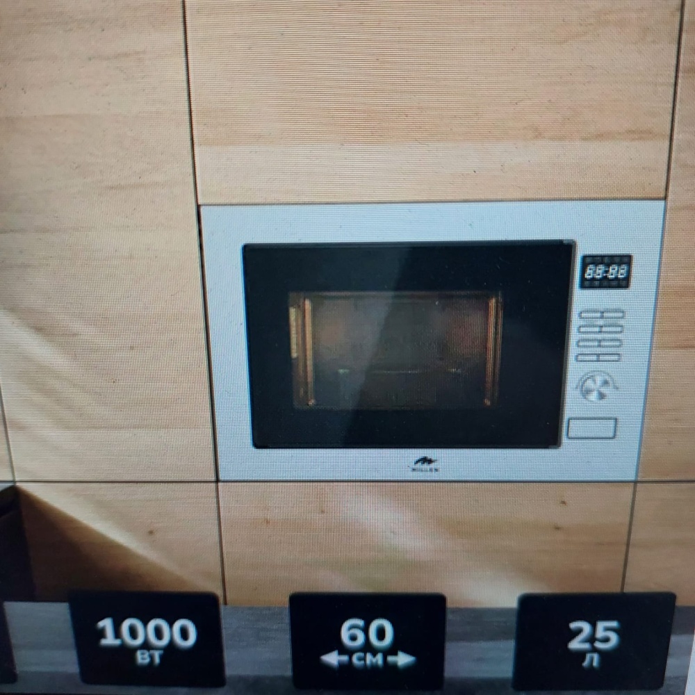 Микроволновая печь встраиваемая Millen MBW 381 SX