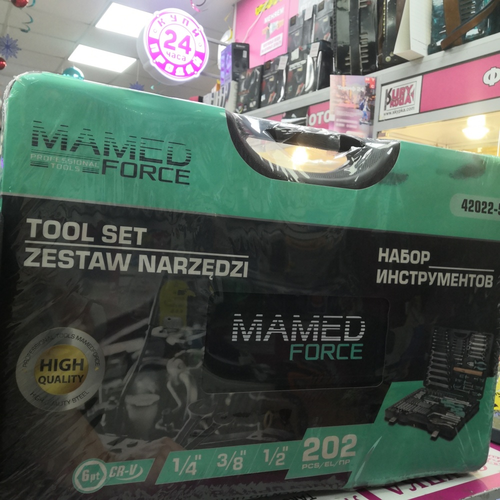 Набор инструментов mamed force 202 предмета