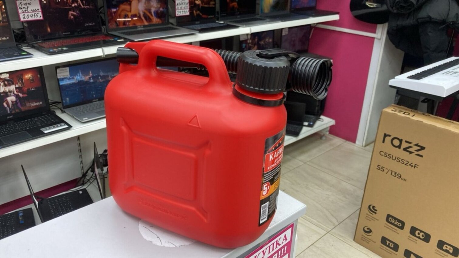 Канистра 5 л