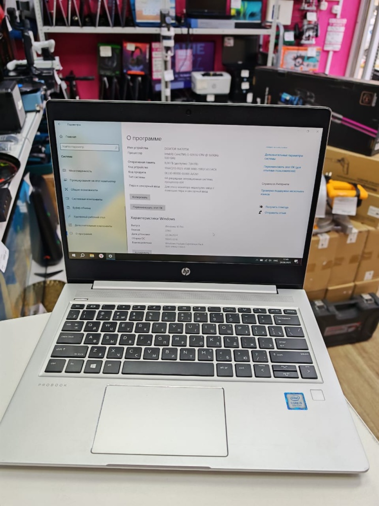 Ноутбук HP PROBOOK 430 g6