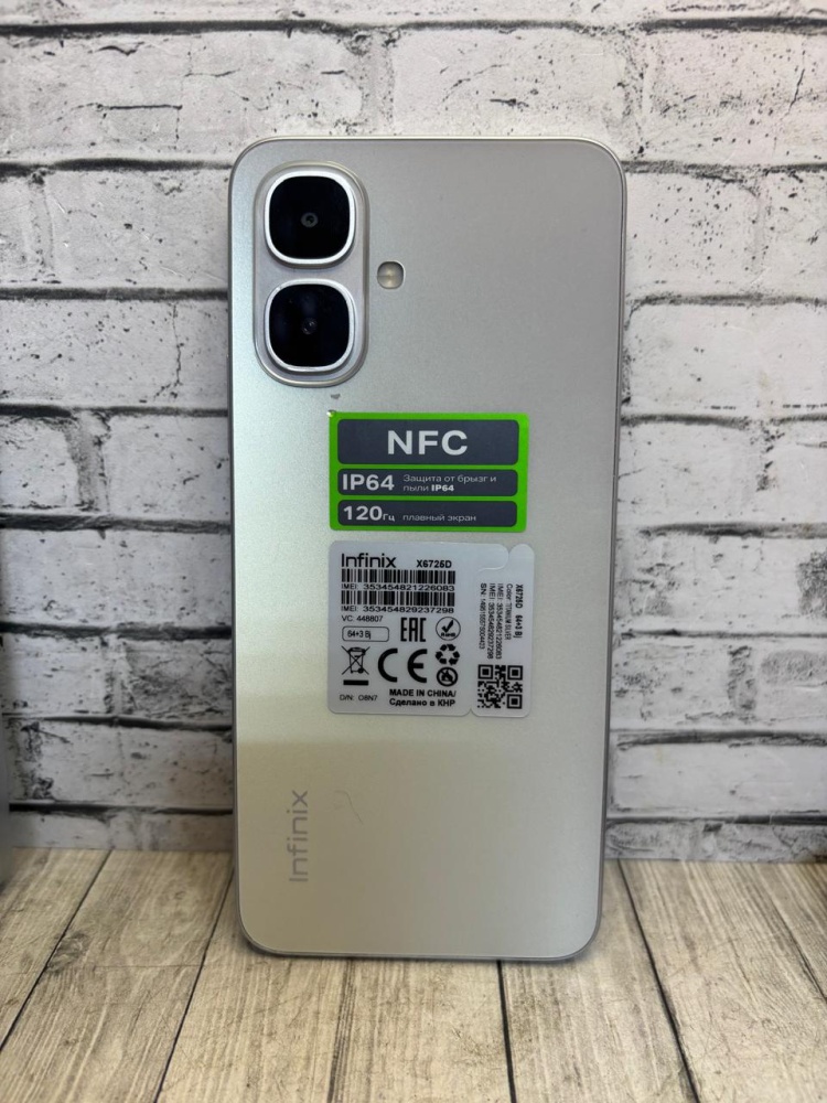 Мобильный телефон Infinix smart 10 3/64