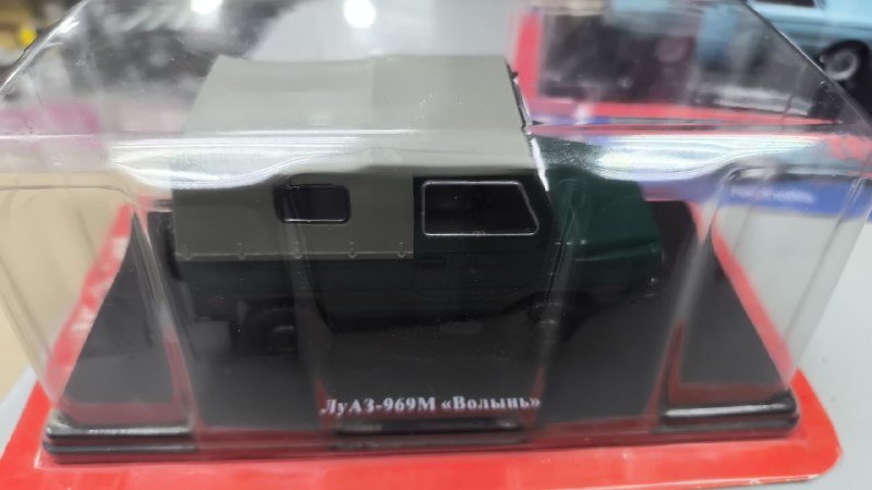 ЛуАЗ-969М "Волынь"