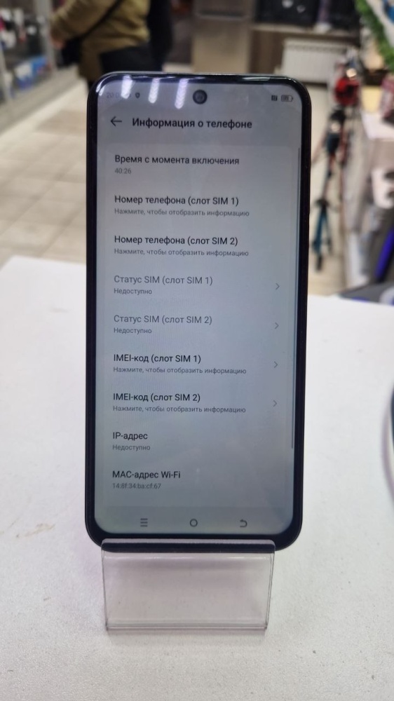 Мобильный телефон Tecno spark 30c 8\256