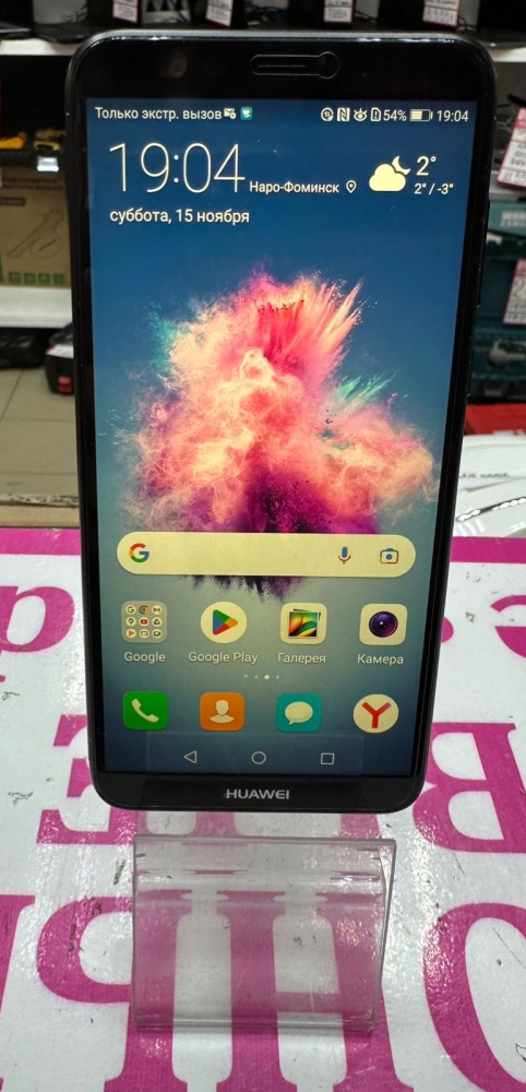 Смартфон Huawei P Smart 3/32