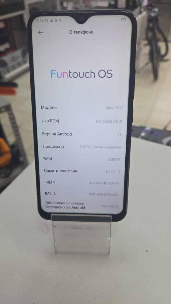 Смартфон Vivo Y1904 3\64