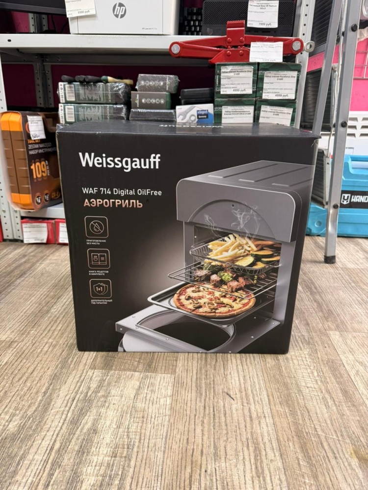 Аэрогриль Weisgauff Waf 714