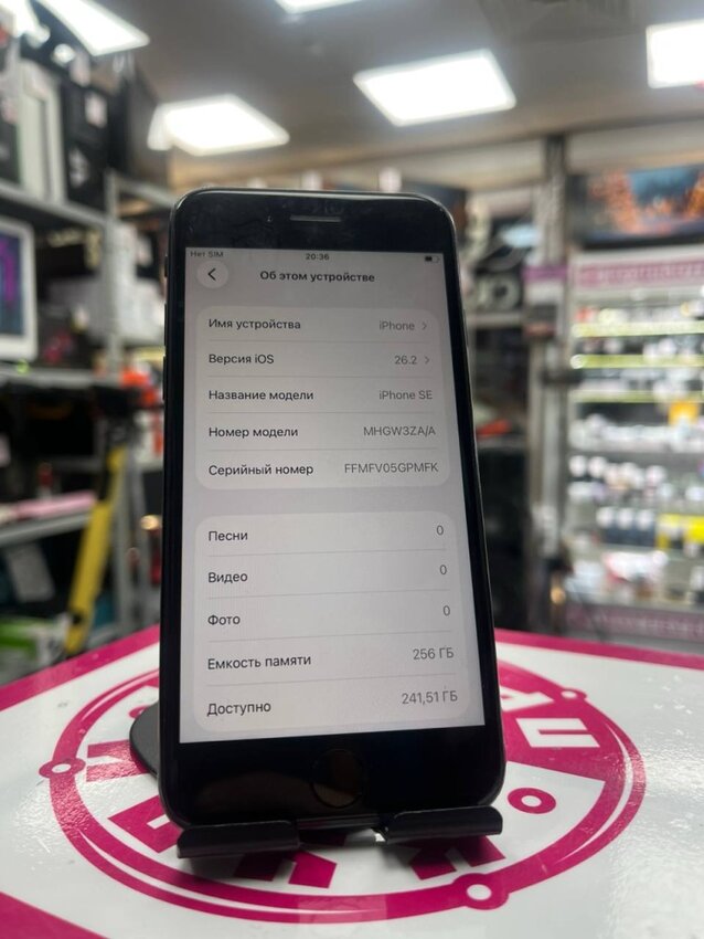 Смартфон iPhone SE 2020 256 Gb