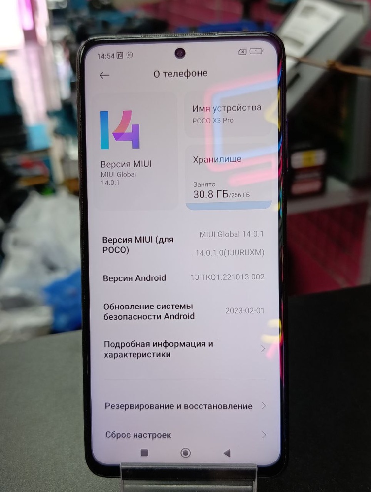 Смартфон Xiaomi Poco X3 PRO. 8/256gb