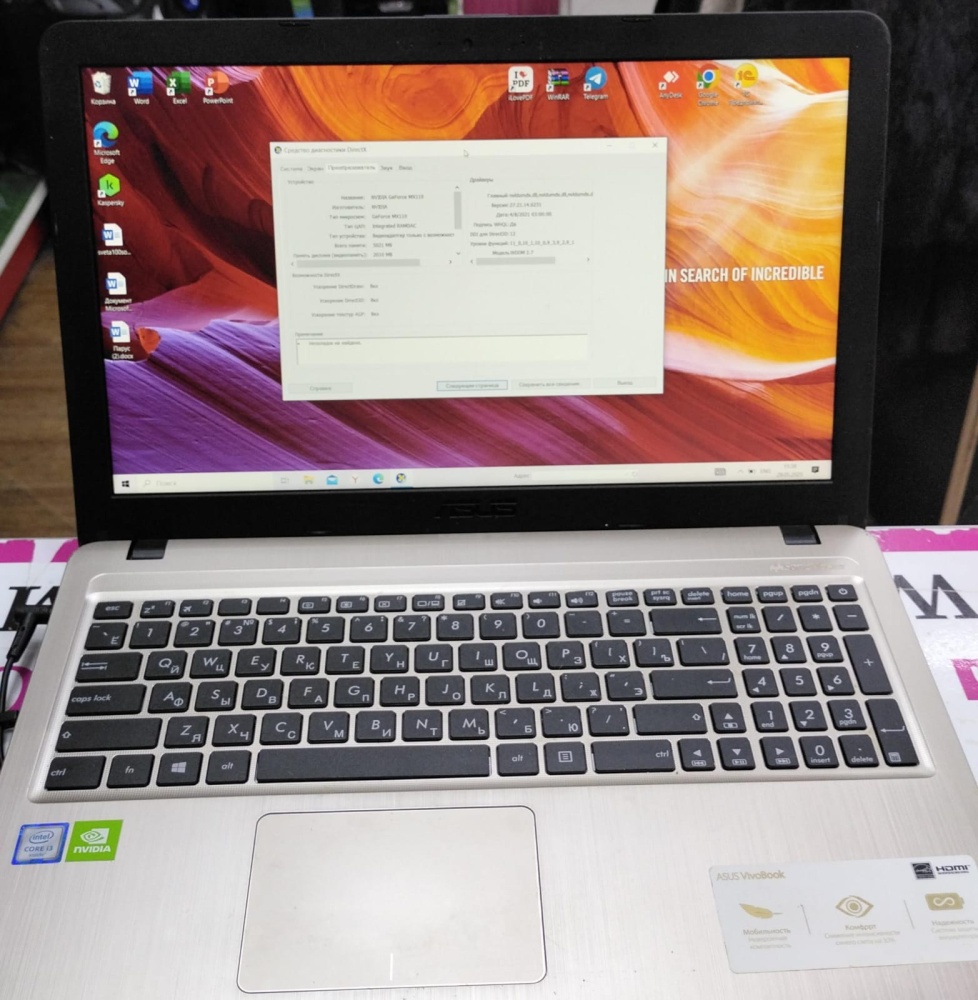 Ноутбук ASUS 15.6"