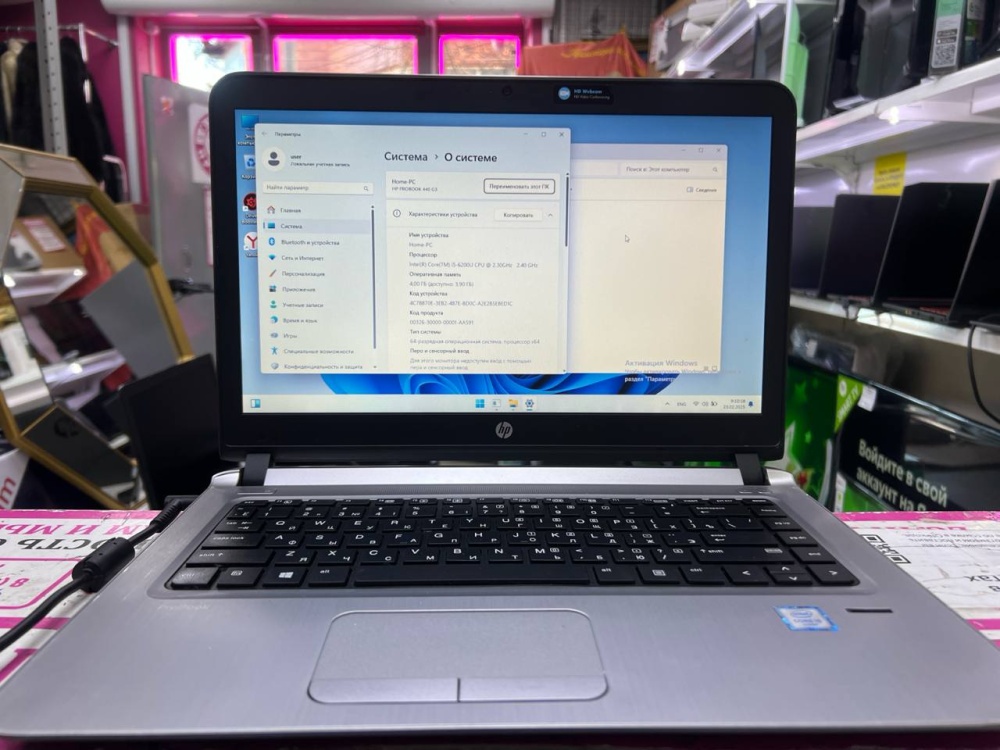 Ноутбук HP Probook 440 g3