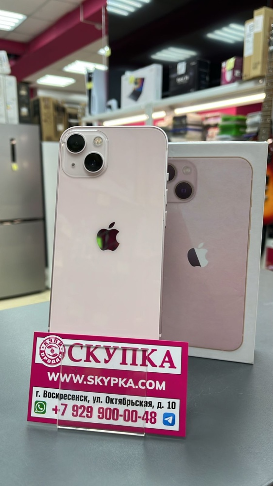 Смартфон iPhone 13 128 Gb 100%