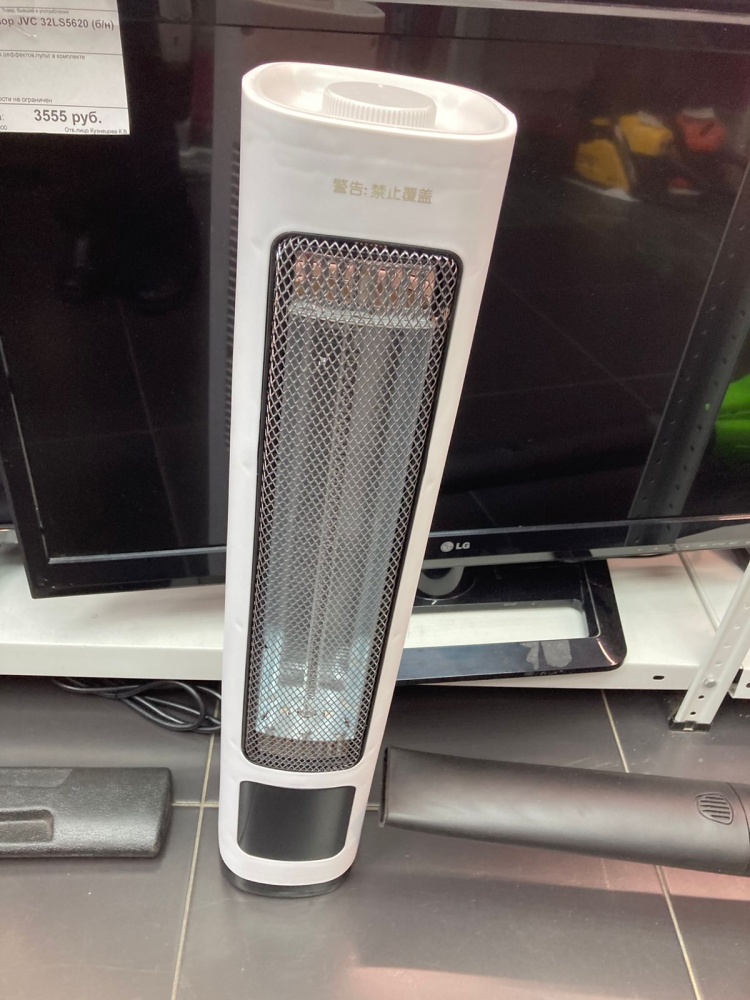 Обогреватель Домашний