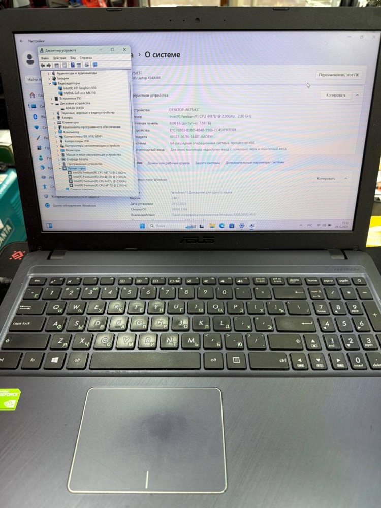 Ноутбук ASUS K543U