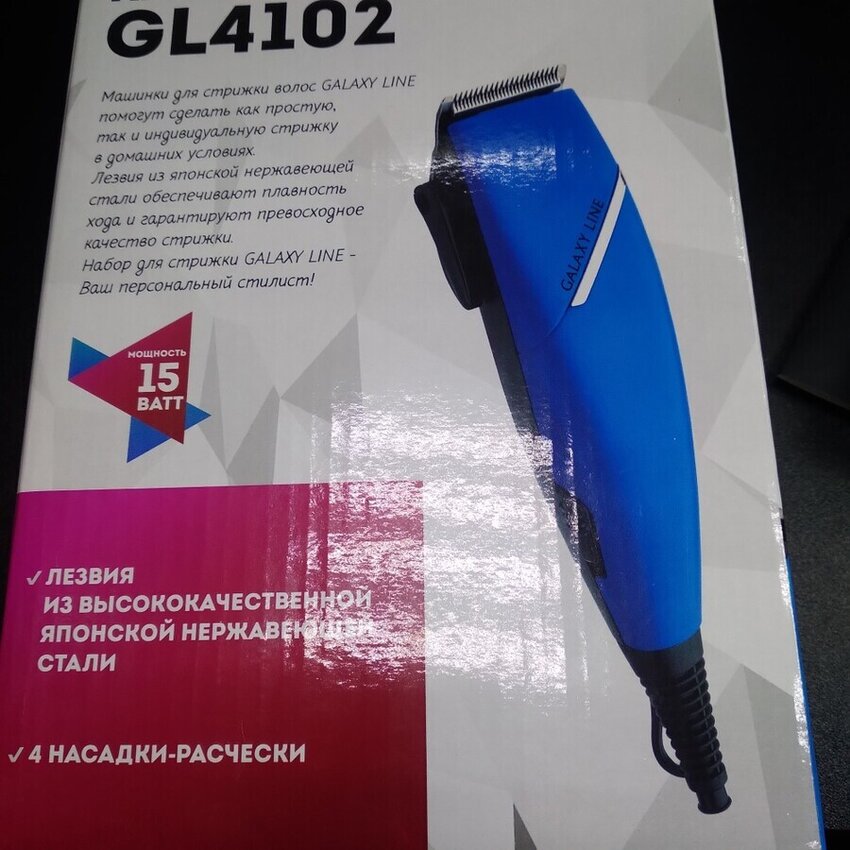 Машинка для стрижки GL4102