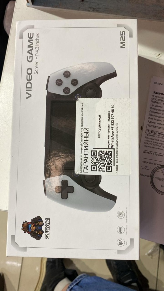 Игровая приставка М25
