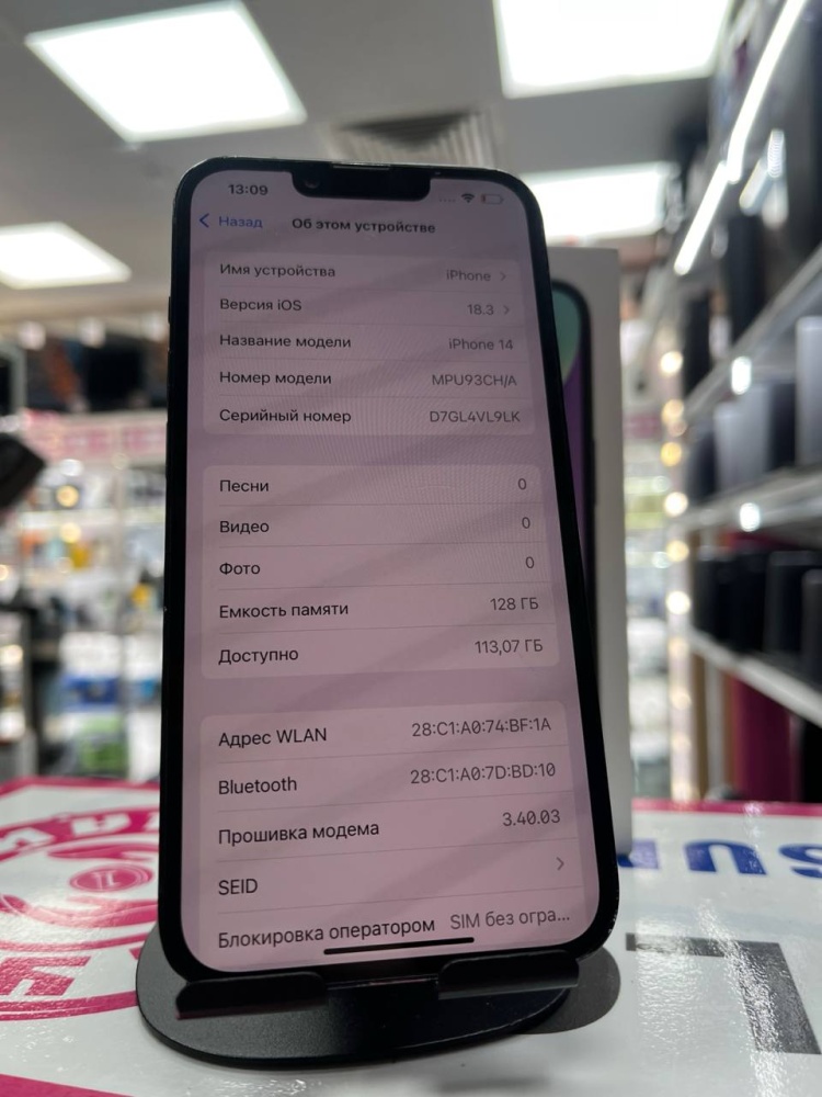 Смартфон iPhone 14 128gb 84%