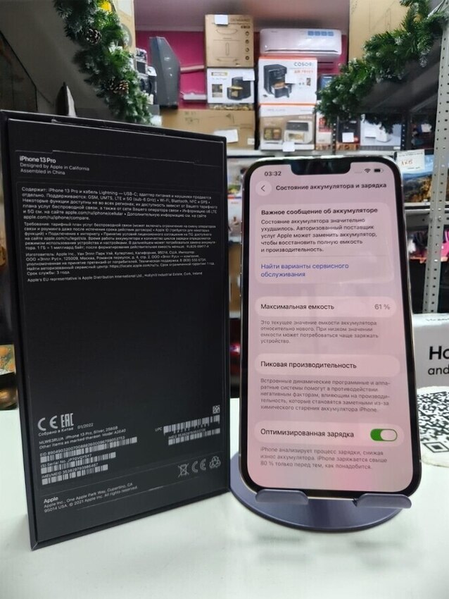 Смартфон iPhone 13 PRO 256 GB