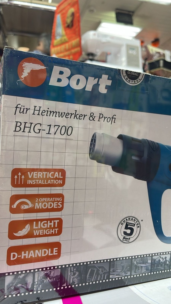 Фен строительный BORT BHG-1700