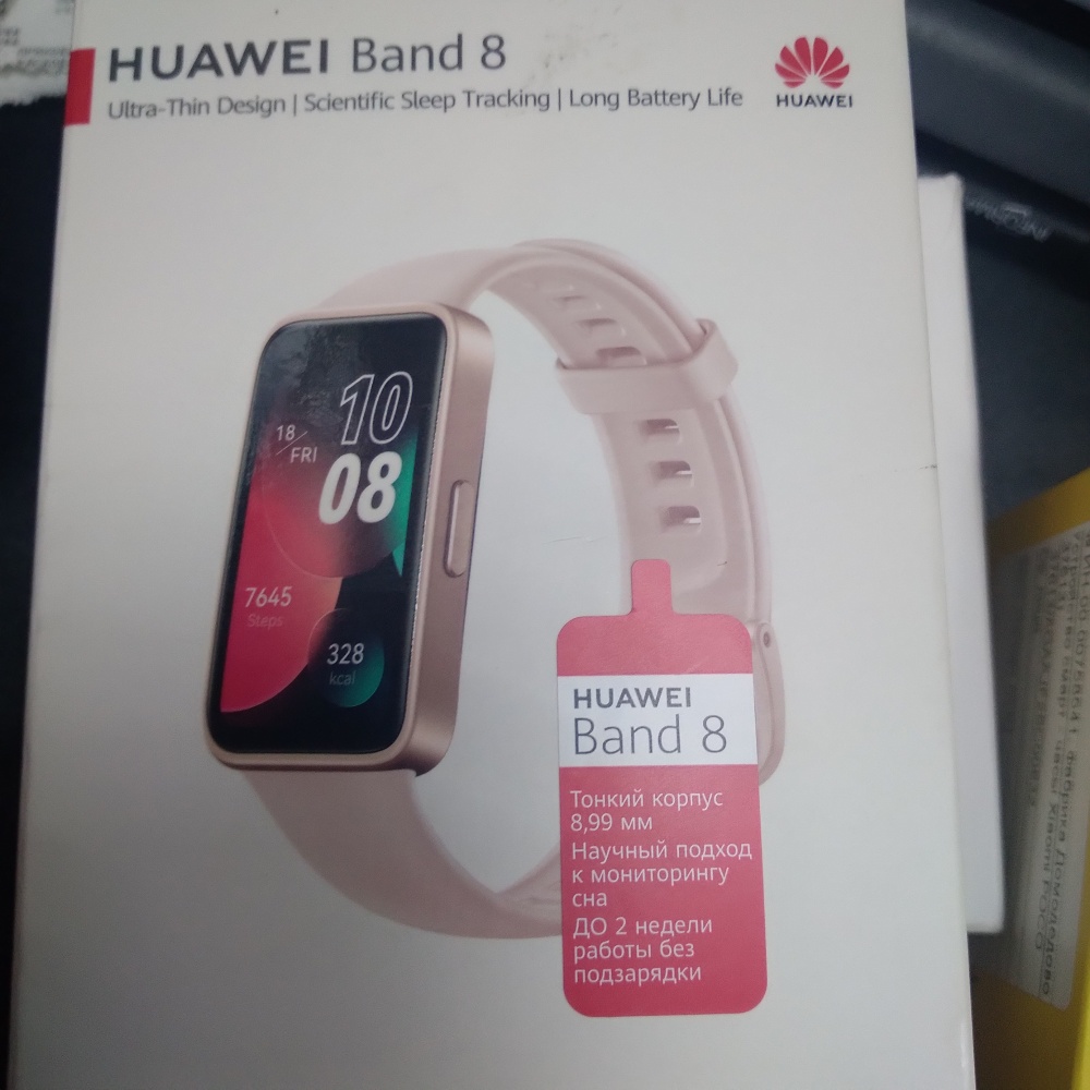 Смарт-часы huawei band 8