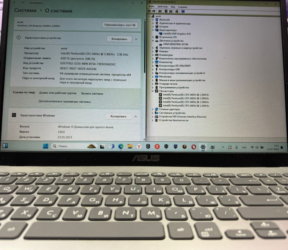 Ноутбук ASUS 4х2.3/4/128SSD