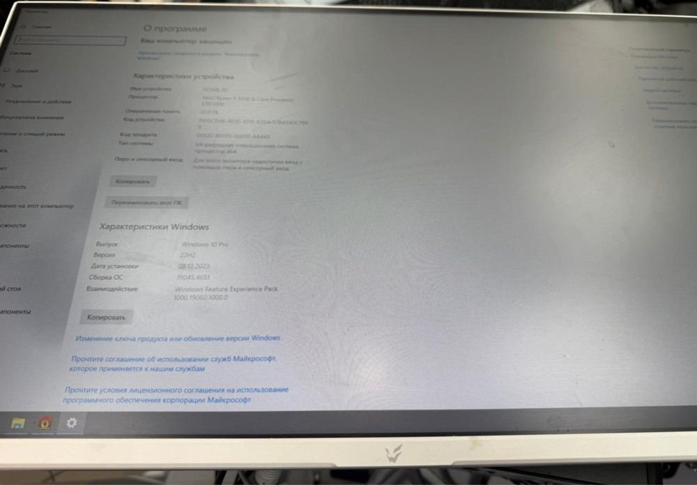 Системный блок Ryzen 5-5th 32/400ssd/700hdd/2060 super