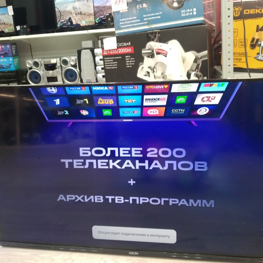 Телевизор kion 43 smart