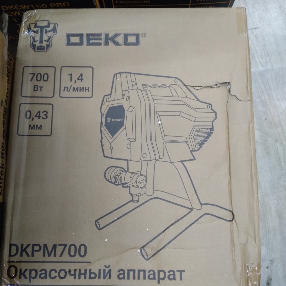 Краскопульт zitrek