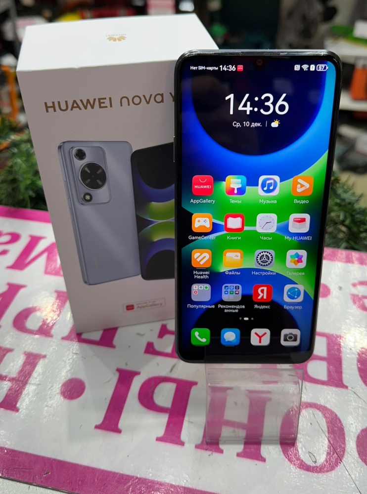 Смартфон Huawei Nova Y72S 8/256