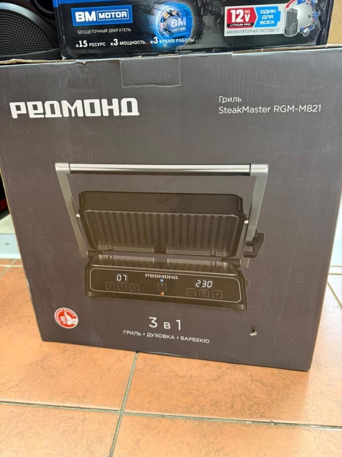 Гриль REDMOND RGM-821