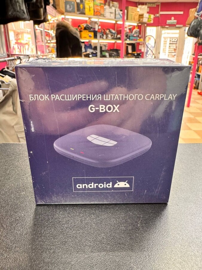 блок расширения g box