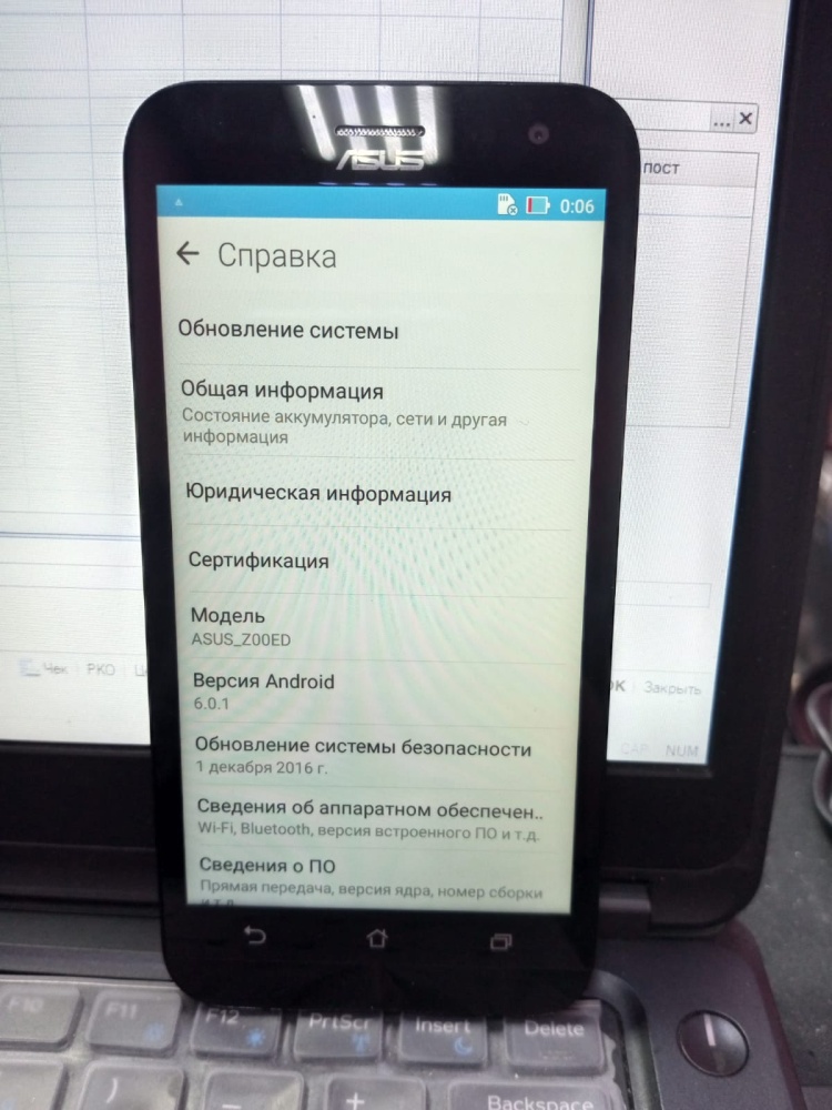 Мобильный телефон ASUS z00ed