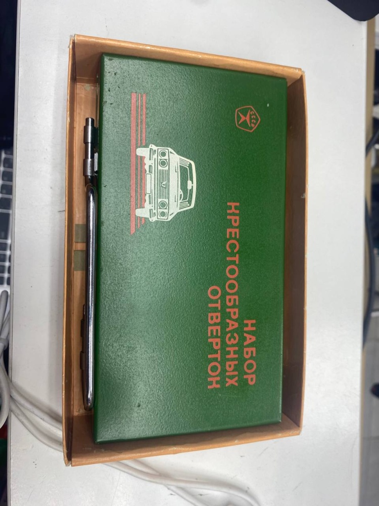 Набор отверток СССР