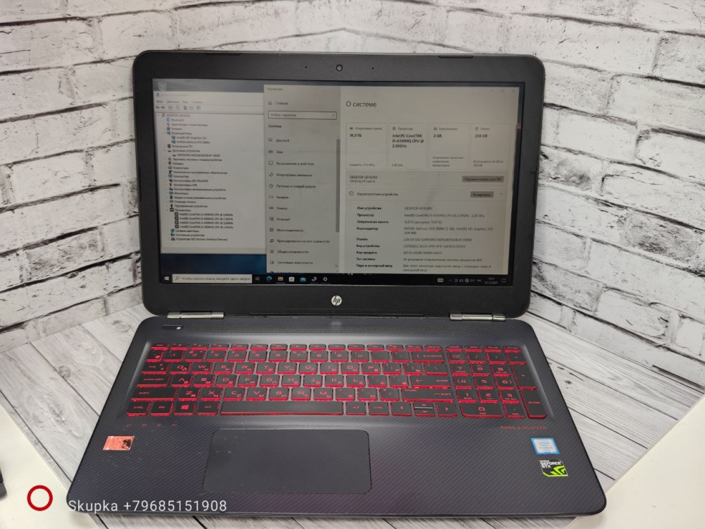 Ноутбук HP Omen Core I5/16Gb/256SSd/video 2Gb
