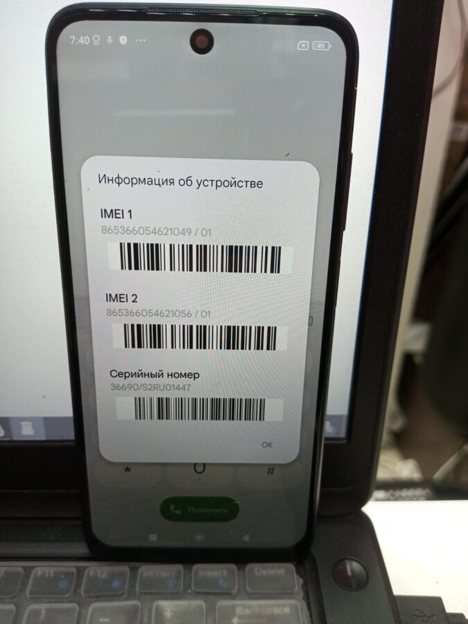 Смартфон Xiaomi Redmi 10 4\128