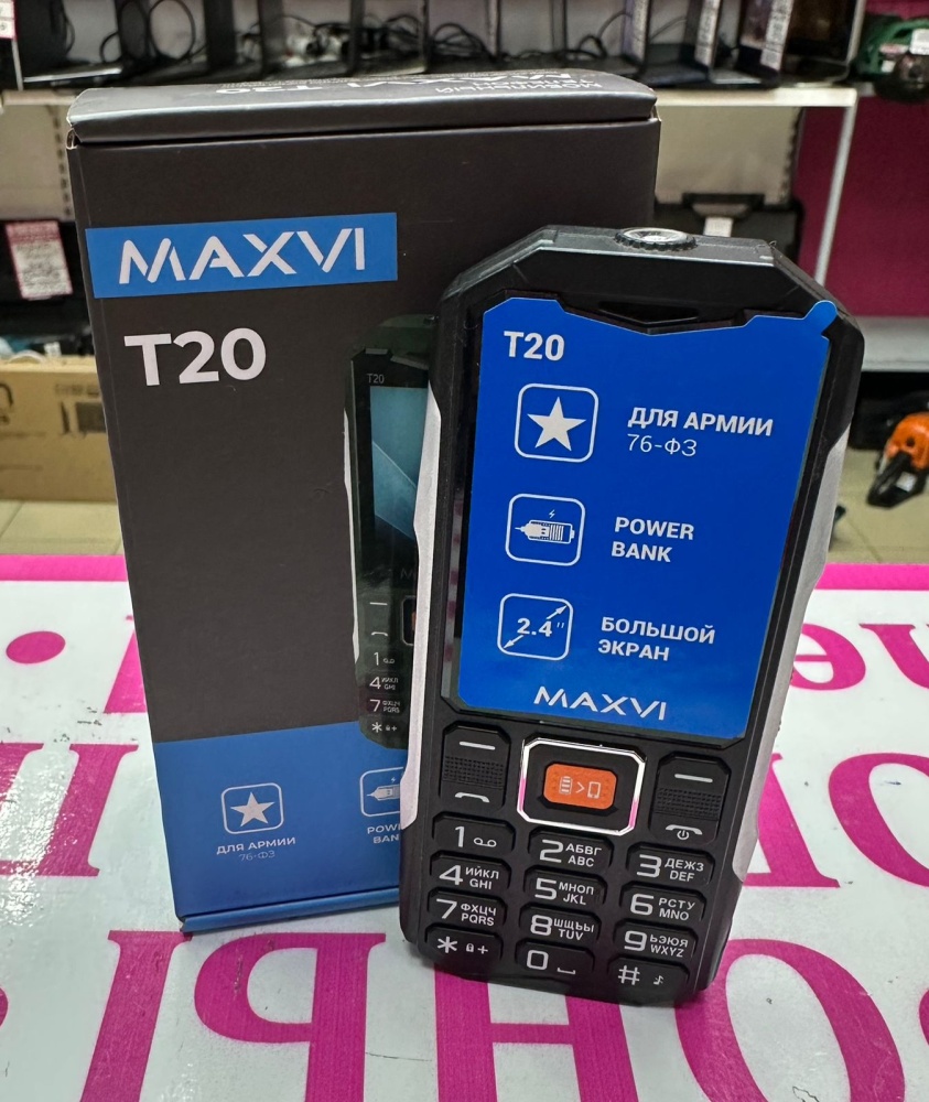 Мобильный телефон Maxvi T20