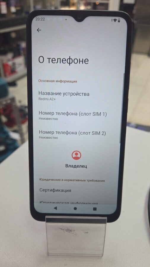 Смартфон Xiaomi Redmi A2+ 4\64