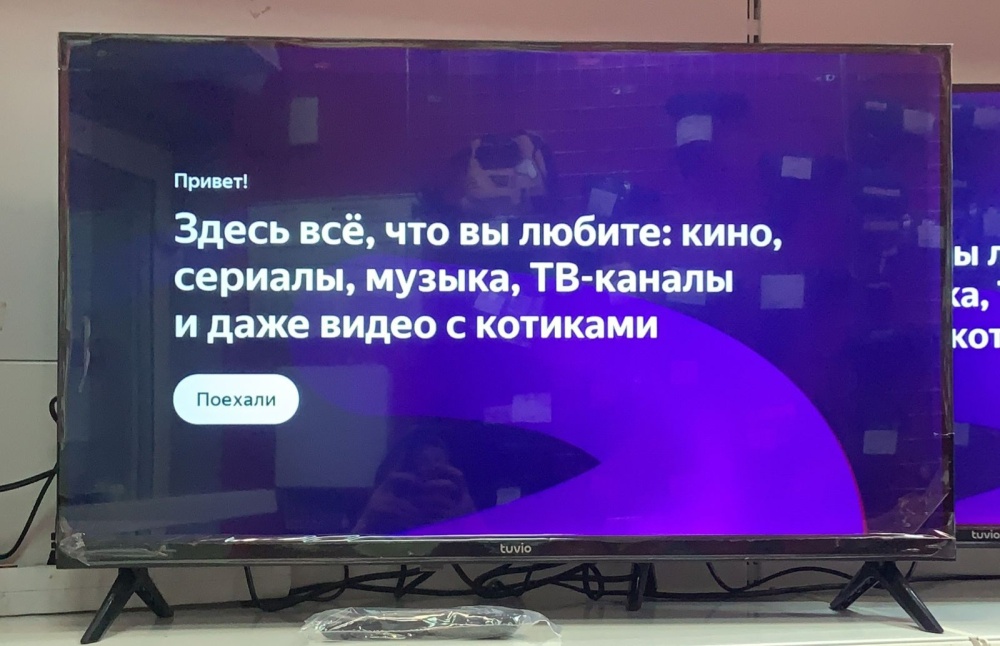 Телевизор TUVIO 32" Smart TD32HFBSV1