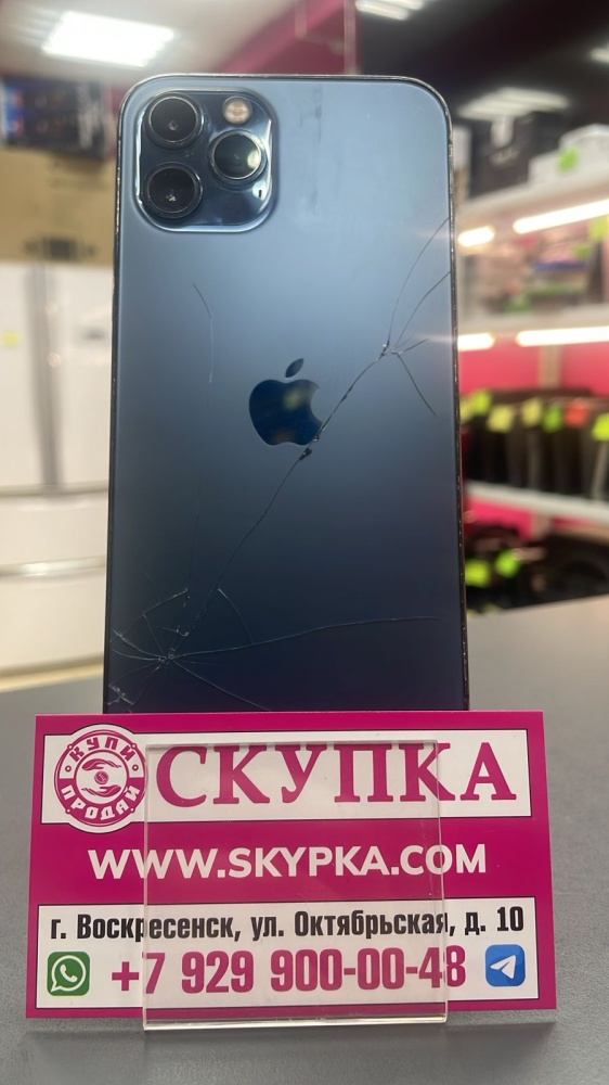 Смартфон iPhone 12 PRO 512 Gb