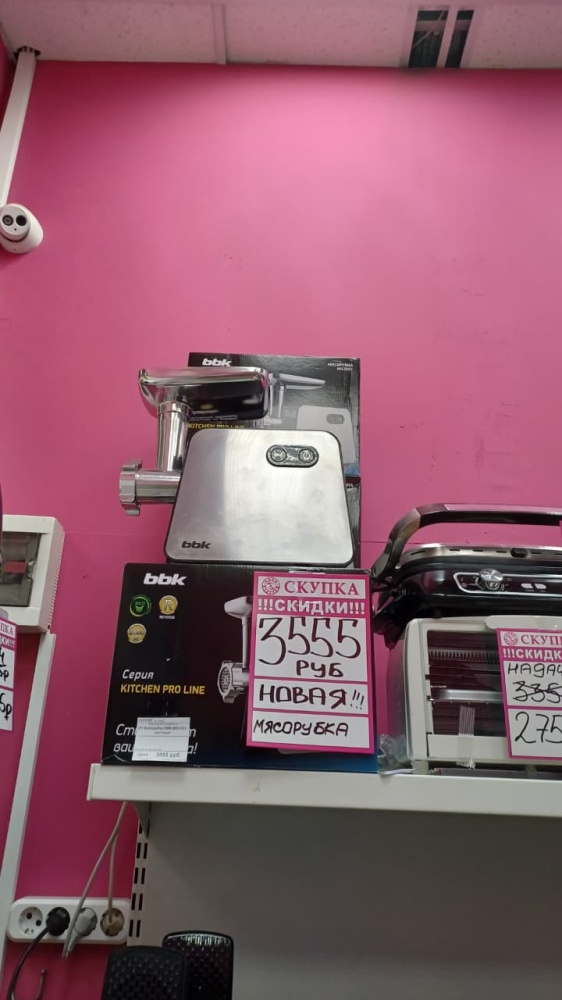 Мясорубка BBK MG3001 мет/черн