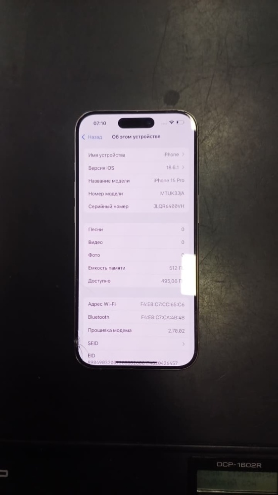 Смартфон iPhone 15 PRO 512