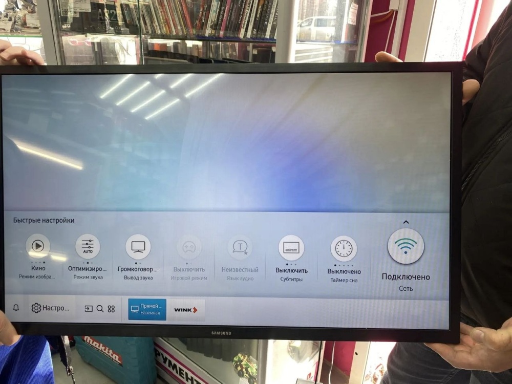 Телевизор Samsung UE32N5300AU