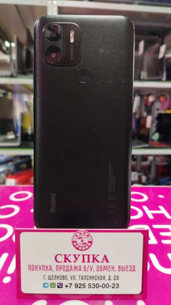 Смартфон Xiaomi Redmi A2+ 3/64