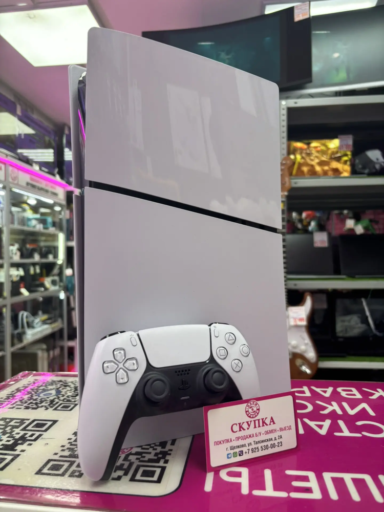 Игровая приставка Sony PlayStation 5 D/I