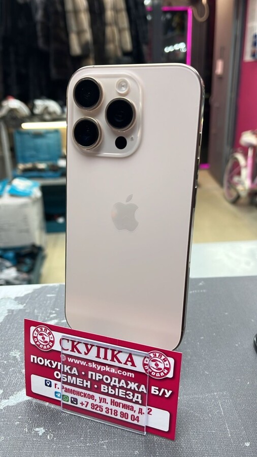 Смартфон iPhone 16 PRO 256 100%акб