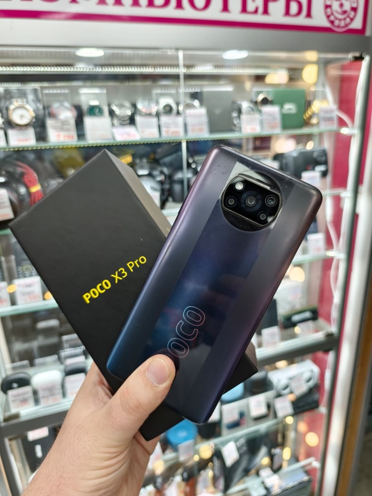 Смартфон Xiaomi Poco X3 PRO 8/256